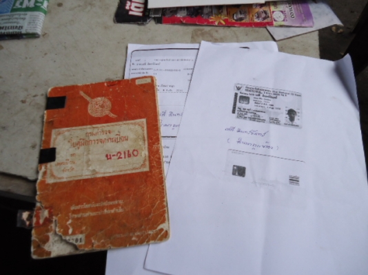 ขายรถDATSUN ช้างเหยียบ 1500 สภาพตามรูป เครื่องยนต์ติดปกติ พร้อมเล่มทะเบียน ขายรถDATSUN ช้างเหยียบ 1500 สภาพตามรูป เครื่องยนต์ติดปกติ พร้อมเล่มทะเบียน