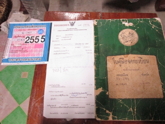 ขายวีราโก้ 250 ccเล่ม ทะเบียน  42000 ลดราคาเหลือ38000ด่วน