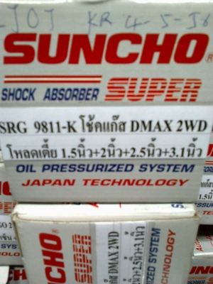 ขายโช๊คอัพ SUNCHO โหลดใส่ D-MAX ครับ