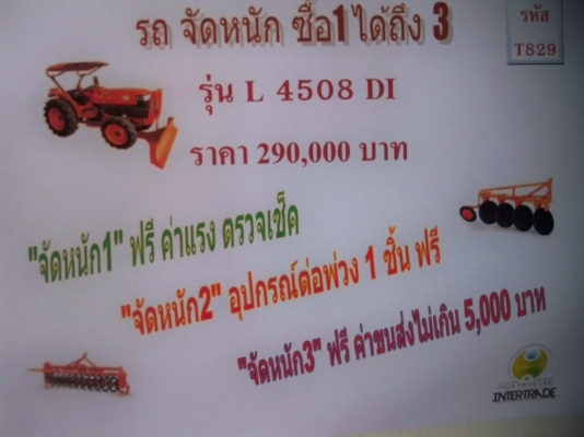 Kubota L4508 DI