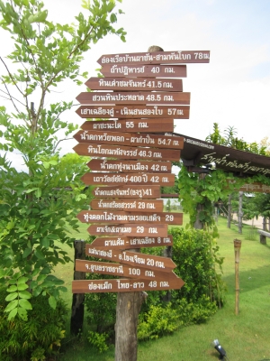 แนะนำร้านซ่อมเครื่องเรือและเจทสกี