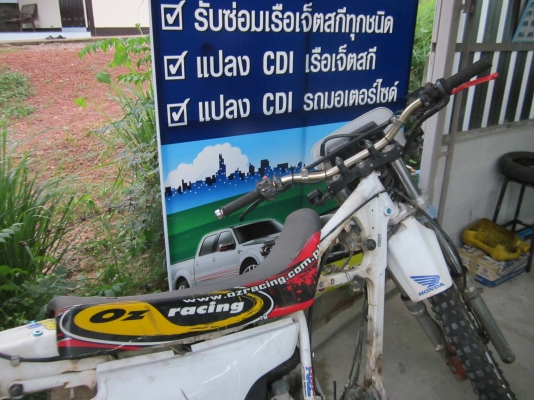 แนะนำร้านซ่อมเครื่องเรือและเจทสกี