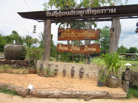 แนะนำร้านซ่อมเครื่องเรือและเจทสกี