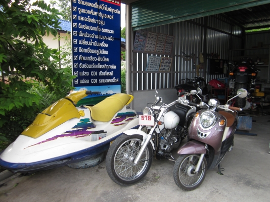 แนะนำร้านซ่อมเครื่องเรือและเจทสกี