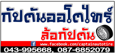 ขายเเม็กมือสอง Enkei RF-1 ขอบ15 4/100 กว้าง7ออฟ38