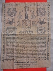 ผ้ายันต์มหาเศรษฐี ชินบัญชร ศิษย์หลวงพ่อมุ่ย วัดดอนไร่