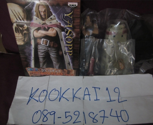 รวมทุนซื้อของแต่งบ้าน ขนโมเดลตุ๊กตาที่สะสมมาขาย**ลดลดลด**