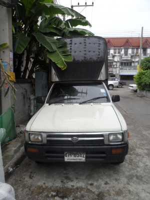 ขายด่วน