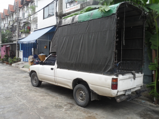 ขายด่วน