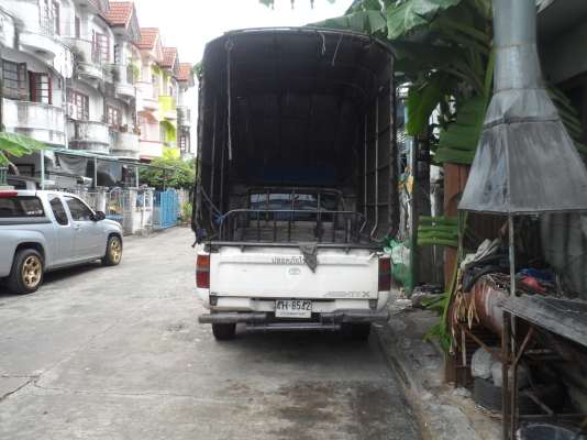 ขายด่วน