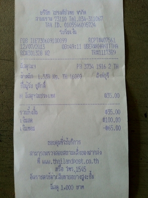 (ส่งพัสดุให้ คุณชูศักดิ์ จ.สิงห์บุรี เรียบร้อยแล้ว ขอบคุณมากครับ)ขายโช๊คหลังเดิมแท้ติดรถยามาฮ่ามีโอ 115 ถอดป้ายแดง ราคาต่อรองได้ สามพราน นครปฐม