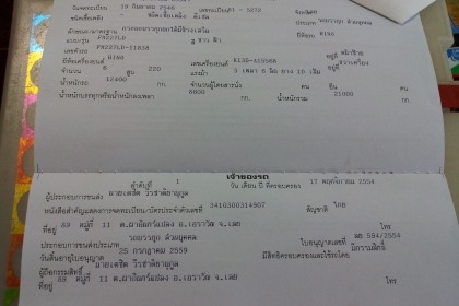 ขายด่วน รถบรรทุก 18 ล้อ  Hino 227   ดั๊มแม่-ลูก  ราคาถูก