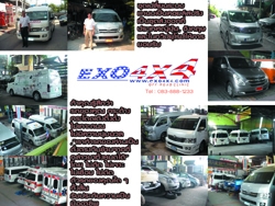 Exo 4x4 off-road clinic ศูนย์อัพเกรด โช้ค, สปริง, เบรค และ เปลี่ยนระบบ แหนบ เป็น คอยส์ปริง กับรถทุกรุ่น