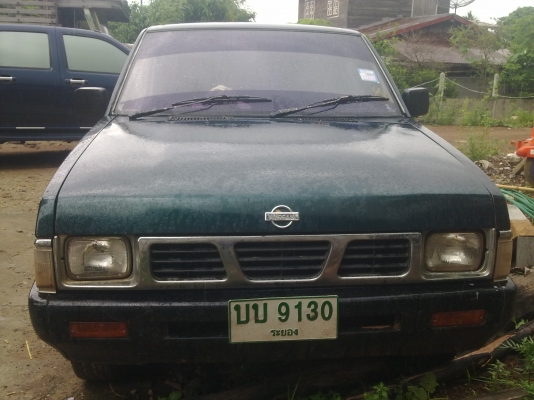 -ขายด่วน