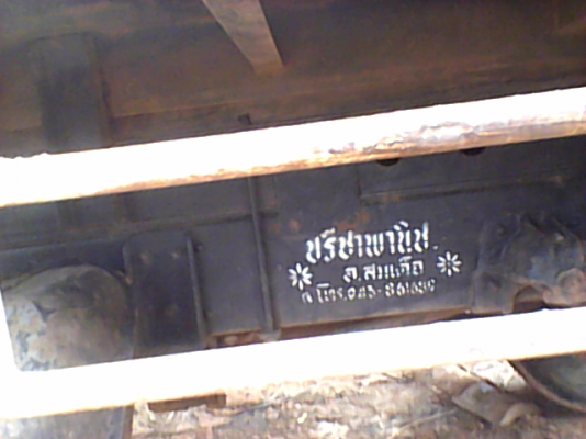 ขายด่วนมากๆๆ