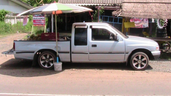 ขายด่วน