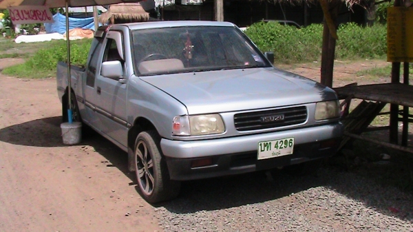 ขายด่วน