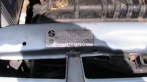 ขายด่วน