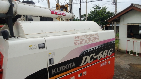 จองแล้วนะครับ ลูกค้าจากสระแก้ว รถเกี่ยวข้าวสภาพ 90\% KUBOTA DC68 GM ชั่วโมงน้อย ช่วงล่างสวย จองแล้วนะครับ ลูกค้าจากสระแก้ว รถเกี่ยวข้าวสภาพ 90\% KUBOTA DC68 GM ชั่วโมงน้อย ช่วงล่างสวย