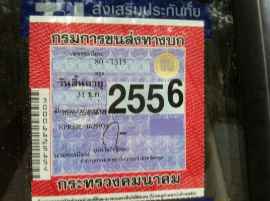 ขาย อีซูซุ ดั้ม 6ล้อ ขาย อีซูซุ ดั้ม 6ล้อ