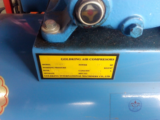 ปั้มลมสองสูบ 64 ลิตร ครบชุดของใหม่ขายถูก (มี 2 เครื่อง) ปั้มลมสองสูบ 64 ลิตร ครบชุดของใหม่ขายถูก (มี 2 เครื่อง)