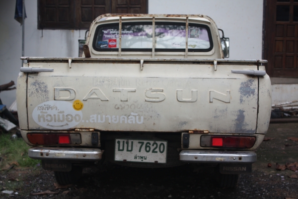 ขายดัสสัน620เดิมๆๆแห้งๆๆ ขายดัสสัน620เดิมๆๆแห้งๆๆ