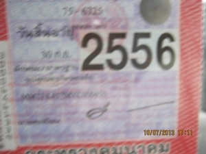 ขายรถหัวครัชซี มิซูบิชิ FK 457Hเครื่อง6D16 เครื่อง 220 แรงม้าเทอร์โบ