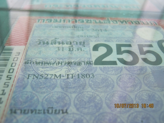 เบอร์เจ้าของ 081-8569049 ขายรถ 10 ล้อดั้มดินมิซูบิชิ TFเทอร์โบ เครื่อง220 แรงม้า 6D16 เทอร์โบ -เบรคช เบอร์เจ้าของ 081-8569049 ขายรถ 10 ล้อดั้มดินมิซูบิชิ TFเทอร์โบ เครื่อง220 แรงม้า 6D16 เทอร์โบ -เบรคช