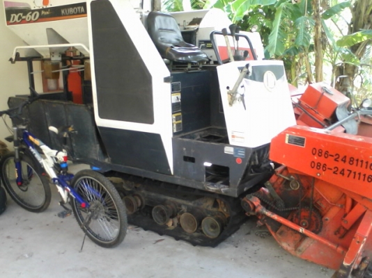 ขายด่วน