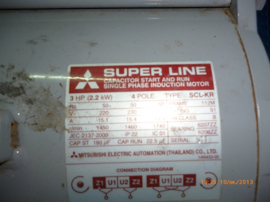 ขายปั๊มลมใหม่ 2HP 160ลิตร  พร้อมมอเตอร์มิตรซู 3 HP มือสอง ราคาถูกที่สุด ในประเทศ