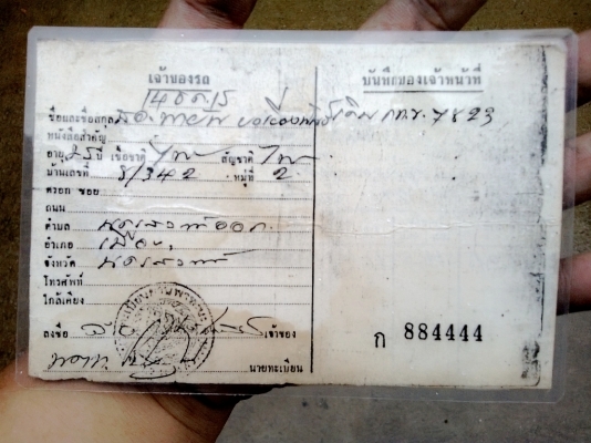 ขายเวสป้า สปริน อิตาลีแท้เดิม ๆ 65000