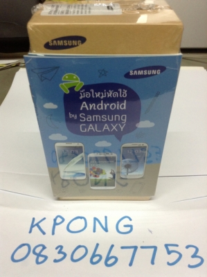 Samsung Galaxy S4 ใหม่100\%ยังไม่ได้แกะซีล