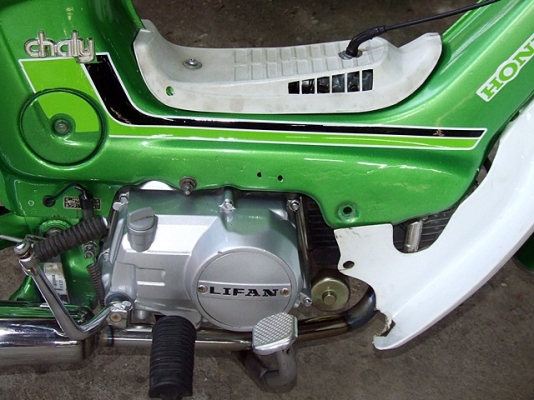 ชาลี ทะเบียนแท้เล่มเขียว พร้อมโอน