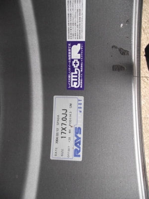 ขายล้อ rays 17x7