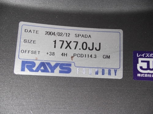 ขายล้อ rays 17x7