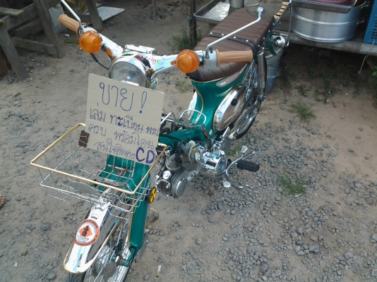 ขายซี 70 ทะเบียน พ ร บ พร้อม