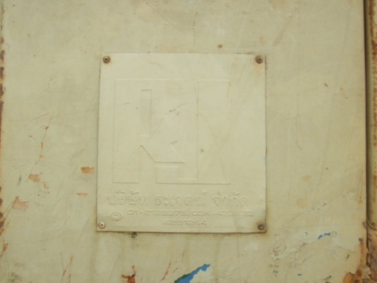 ขายกระบะดั๊มพ์