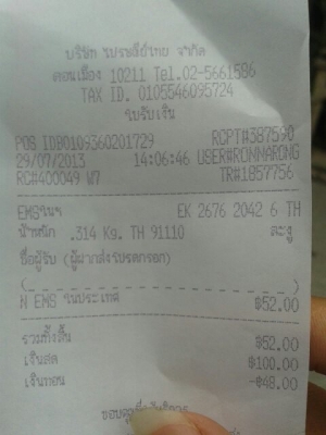 ขาย เบอะcb175/เบอะc70/ไฟหน้าชาลี/คาบูใส่dt125/กระจกคลับแมน ด่วนๆ