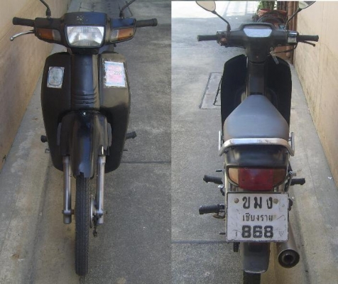 ขายHonda Dream 100cc. จดทะเบียน 40 พรบ.หมด ก.ค.56 ขายHonda Dream 100cc. จดทะเบียน 40 พรบ.หมด ก.ค.56