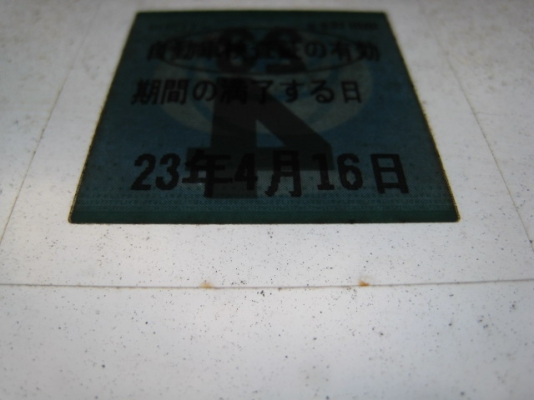 New stock WA200-1 SN: 30607 รอการนำเข้าจากญี่ปุ่นครับ ไม่แพง