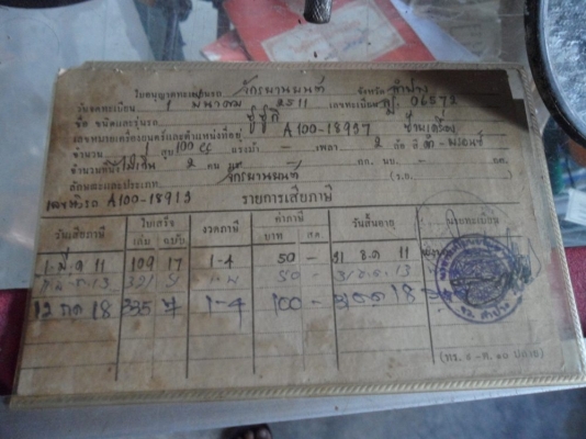 a100m1เดิมๆ*-* a100m1เดิมๆ*-*