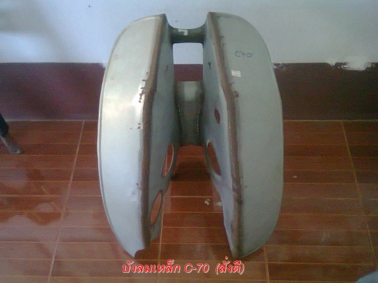 บังลม C 70 / C 100
