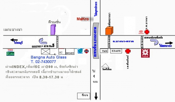 จำหน่ายกระจกรถบรรทุกใหญ่ Hino ,อีซูซุelf,Fuso ทุกชนิด