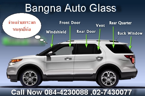 จำหน่ายกระจกรถบรรทุกใหญ่ Hino ,อีซูซุelf,Fuso ทุกชนิด