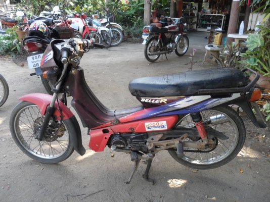 เบล-Rถูกๆทะเบียน+โอน เบล-Rถูกๆทะเบียน+โอน