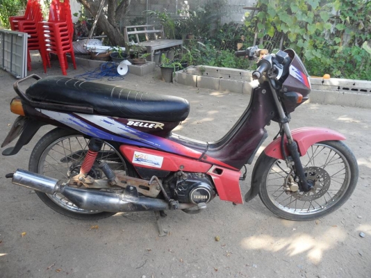 เบล-Rถูกๆทะเบียน+โอน