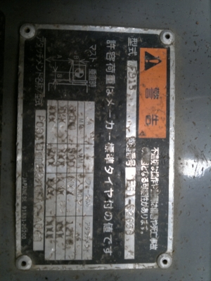 ขายรถฟอร์คลีฟท์ไฟฟ้า MITSUBISHI  FB15 รถนอกนำเข้าจากญี่ปุ่น โทร.มานะ 085-9049669