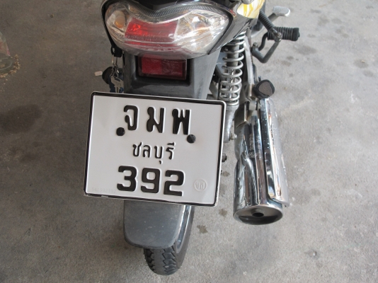 15500 ราคาเดียว