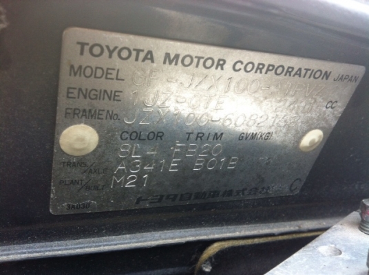 ขายเครื่องยนต์พร้อมหัวตัดรับประกันเราขาย ราคาถูกที่สุด!!!!TOYOTA MARK 1 JZ-GTE VVTI TURBO แรงสุดๆๆครับ (JAPAN)ขอบคุณมากครับคุณเล็ก จองมา 2 หัวตัดครับ ขายเครื่องยนต์พร้อมหัวตัดรับประกันเราขาย ราคาถูกที่สุด!!!!TOYOTA MARK 1 JZ-GTE VVTI TURBO แรงสุดๆๆครับ (JAPAN)ขอบคุณมากครับคุณเล็ก จองมา 2 หัวตัดครับ