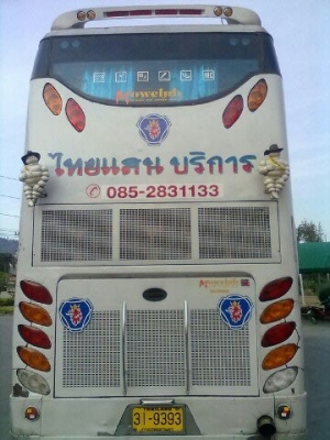 ขายด่วน!!รถบัส8ล้อเครื่องสแกนเนีย113สนใจติดต่อคุณเปิ้ลอนุพาดทัวร์085-283-1133